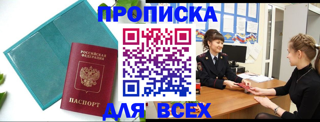 регистрация для школы в Кинешме