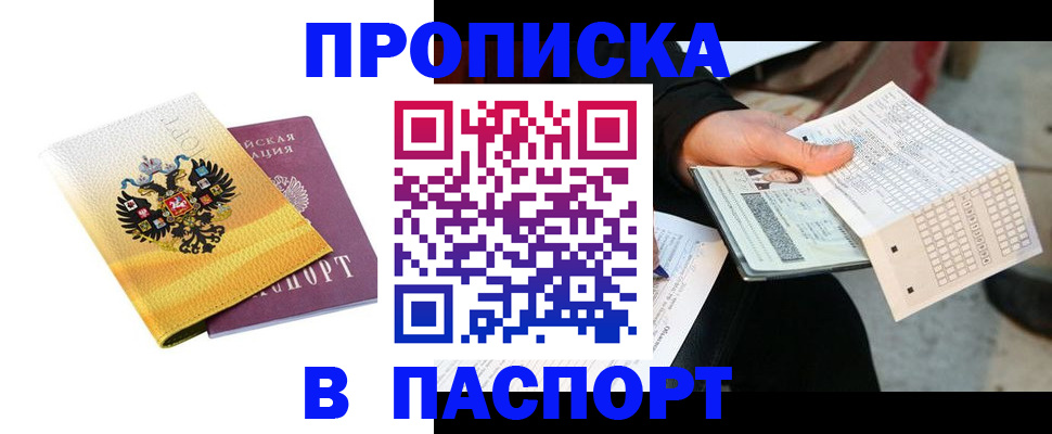 форма 3 в Кинешме